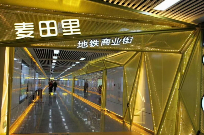 杭州地铁站景芳站