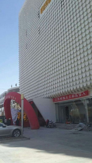 青海格尔木明珠购物中心