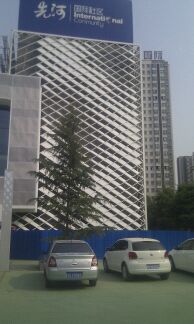 西安咸阳先河国际